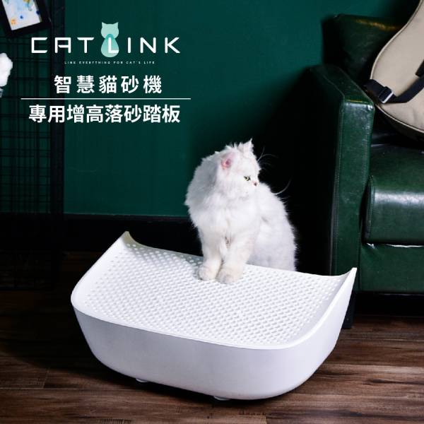 CATLINK貓皇尊榮落砂踏板