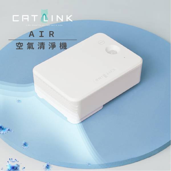 CATLINK AIR 智慧雙效空氣清淨機
