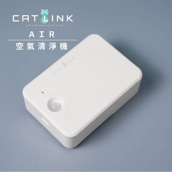 CATLINK AIR 智慧雙效空氣清淨機